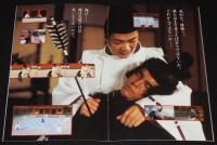 【映画パンフ】陰陽師　東宝　2001年公開時パンフ/夢枕獏/野村萬斎/伊藤英明