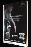 ドゥーパ！ 2017年6月号 No.118　DIYで小屋作り/朽ちたウッドデッキが高耐久デッキに
