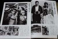 別冊太陽　スクリーン・ヒーロー 20s～80s