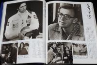 別冊太陽　スクリーン・ヒーロー 20s～80s