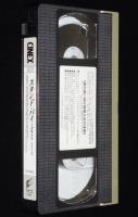 【VHSビデオ】スタンド・バイ・ミー　CINEX 英語字幕入り学習洋画ビデオ/解説小冊子付