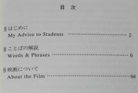 【VHSビデオ】スタンド・バイ・ミー　CINEX 英語字幕入り学習洋画ビデオ/解説小冊子付