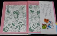 にゃんたんのゲームブック　わーいメルヘンランド　巻左千夫 さく／岡田日出子 え