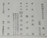 中年からの How To Sex　カウンセリング・ノベル