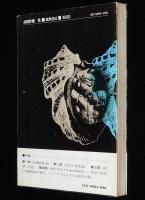 共同討議　性　性教育批判/フリー・セックス批判