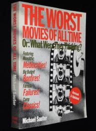 【洋書】THE WORST MOVIES OF ALL TIME　史上最悪の映画/アストロ・ゾンビ/ガメラ/ゴジラ