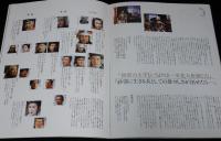 【映画パンフ】敦煌 DUN-HUANG　東宝　昭和63年/日本・中国合作映画/西田敏行/佐藤浩市