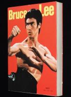 栄光のドラゴン　ブルース・リーのすべて　ブルース・リー急死の謎