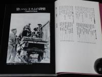 フィルム・アートシアター　フランス映画史　初版箱入