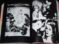 フィルム・アートシアター　フランス映画史　初版箱入