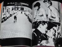 フィルム・アートシアター　フランス映画史　初版箱入