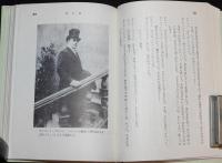 アルト・ハイデルベルグ　裸本　旺文社文庫 特製版