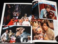 スクリーン 1980年10月号　スター・ウォーズ人気トリオ/きょうだいスター53人/エデンの東