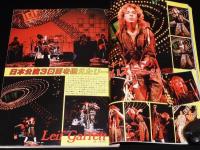スクリーン 1981年1月号　緊急特集：スティーブ・マックィーン死す！追悼グラフ