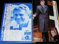 スクリーン 1981年1月号　緊急特集：スティーブ・マックィーン死す！追悼グラフ