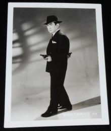 【映画スチール】裏切者は地獄だぜ　1枚　東映　昭和37年作品/片岡知恵蔵