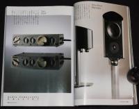 季刊ステレオサウンド（138）2001 SPRING　特集：オーディオスタイル2001/話題の新製品
