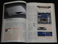季刊ステレオサウンド（145）2003 WINTER　特集：ベストバイ・コンポーネント780選
