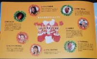 【映画パンフ】がんばっぺ フラガール！フクシマに生きる。彼女たちのいま　2011年