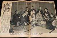 週刊朝日　昭和26年1/14号　日の丸と君が代/邦舞家元/高層建築/広告ダットサントラック