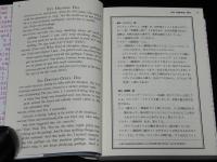 cine-script book　セックスと嘘とビデオテープ　映画と英語を一緒にたのしむ