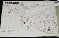 【観光パンフ】SANBESAN SIMANE　島根県大田市 三瓶観光協会　昭和38年