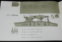 【観光パンフ】SANBESAN SIMANE　島根県大田市 三瓶観光協会　昭和38年