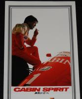 【たばこポスター】CABIN SPIRIT キャビン　ボックス新登場　KIOSK　1989年/星野一義