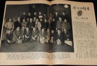 週刊朝日　昭和26年3/11号　新薬 病気はどこまで直せるか？家庭の主婦たちに捧ぐ