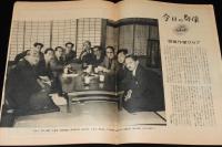 週刊朝日　昭和26年3/18号　観光バス案内文学/伸びゆく民間航空/探偵作家クラブ