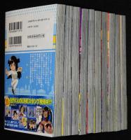 沼駿　左門君はサモナー　全10巻　ジャンプコミックス　2016年9月～オール初版帯付