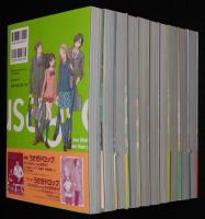宇仁田ゆみ　うさぎドロップ　全10巻　祥伝社FC