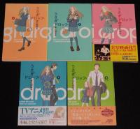 宇仁田ゆみ　うさぎドロップ　全10巻　祥伝社FC