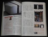 季刊ステレオサウンド（146）2003 SPRING　注目モデル徹底比較試聴/村上春樹 新連載