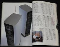 季刊ステレオサウンド（152）2004 AUTUMN　スーパーミドルスピーカー徹底試聴/村上春樹