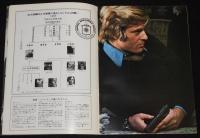 【映画パンフ】コンドル　1975年公開時パンフ/ロバート・レッドフォード/フェイ・ダナウェイ