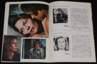 【映画パンフ】コンドル　1975年公開時パンフ/ロバート・レッドフォード/フェイ・ダナウェイ