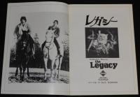 【映画パンフ】レガシー　1979年公開時パンフ/キャサリン・ロス/サム・エリオット