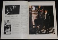 【映画パンフ】レガシー　1979年公開時パンフ/キャサリン・ロス/サム・エリオット