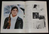 【映画パンフ】レガシー　1979年公開時パンフ/キャサリン・ロス/サム・エリオット