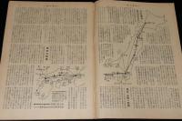 週刊朝日　昭和26年5/20号　羽搏く民間航空/チャタレイ裁判の焦点/マ元帥 日本を語る