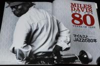 日本版 PLAYBOY プレイボーイ 2006/8　特集：MILES DAVIS マイルスとJAZZの80年