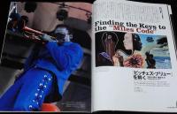 日本版 PLAYBOY プレイボーイ 2006/8　特集：MILES DAVIS マイルスとJAZZの80年