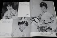 映画情報 1962年2月号　表紙 星由里子/芦川いづみ/団令子/鰐淵晴子/TVハードボイルド特集