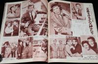 映画情報 1962年2月号　表紙 星由里子/芦川いづみ/団令子/鰐淵晴子/TVハードボイルド特集