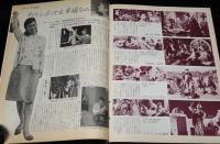 映画情報 1962年2月号　表紙 星由里子/芦川いづみ/団令子/鰐淵晴子/TVハードボイルド特集