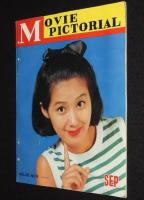 映画情報 1967年9月号　酒井和歌子/安田道代/ナタリー・ウッド/井上清子/ターザン