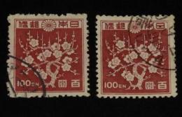 【切手】第1次昭和切手　梅花模様　百圓　使用済2枚セット　日本郵便　昭和22年
