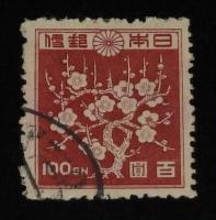 【切手】第1次昭和切手　梅花模様　百圓　使用済2枚セット　日本郵便　昭和22年