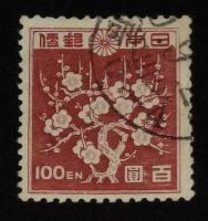 【切手】第1次昭和切手　梅花模様　百圓　使用済2枚セット　日本郵便　昭和22年
